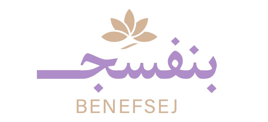 بنفسج